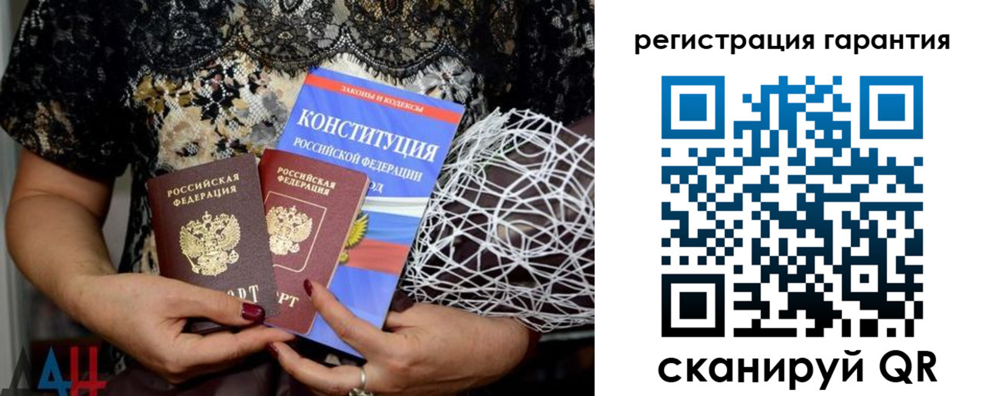 временная регистрация 2025 в Черепаново