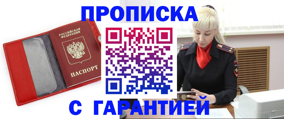 форма 3 в Черепаново